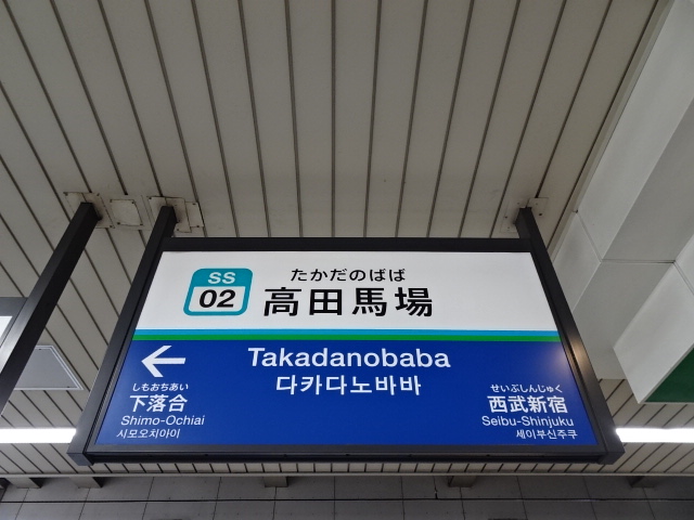 3番線