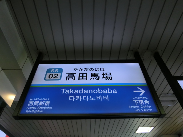 4番線