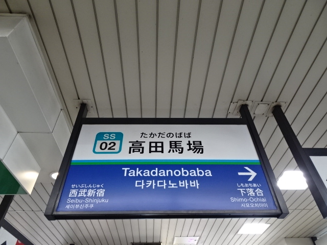 4番線