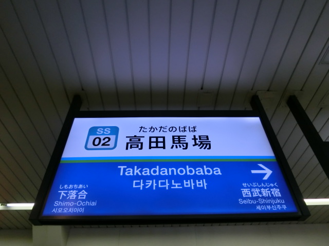 5番線