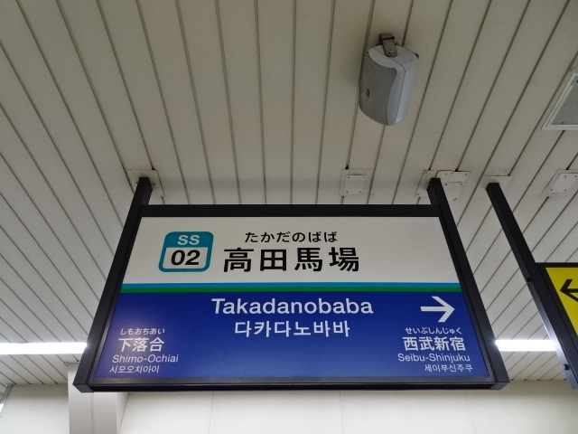 5番線