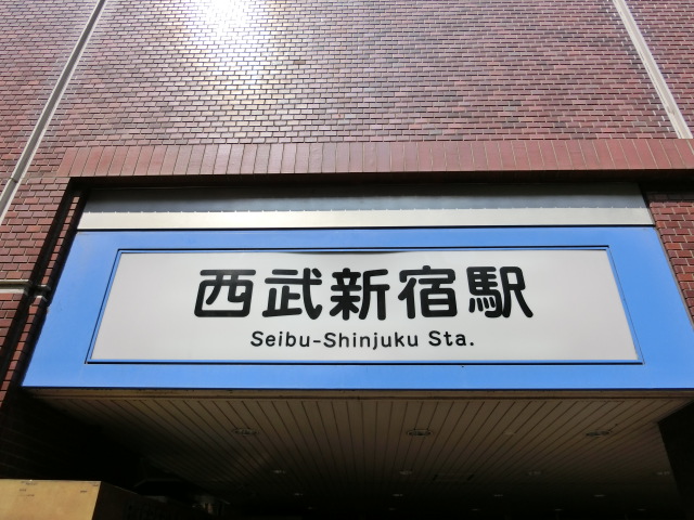 第1種 (正面口)