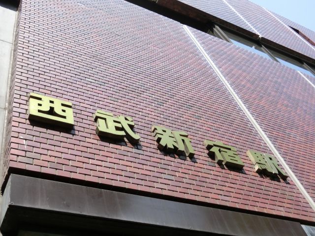 第1種 (正面口)