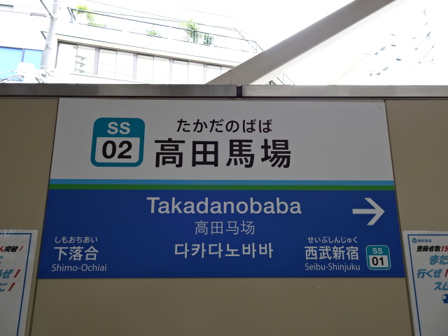 5番線