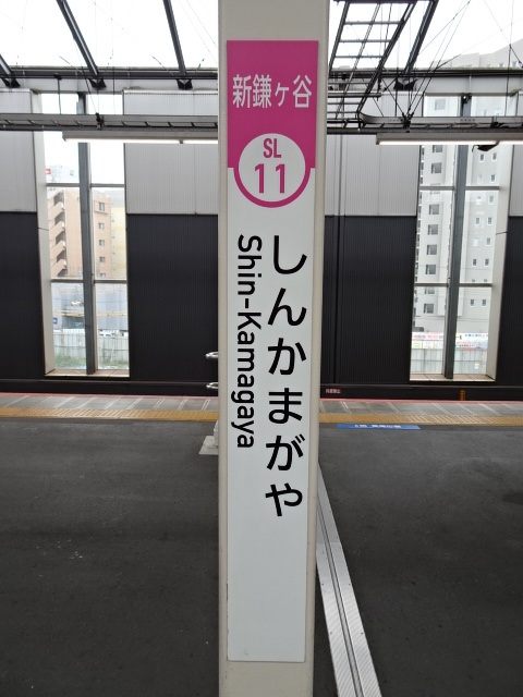 柱取り付け式