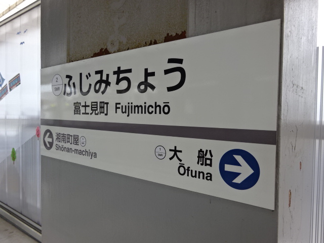 上りホーム
