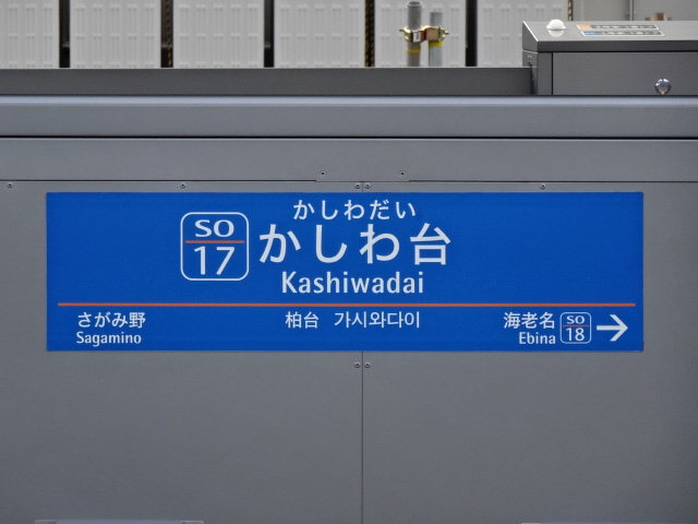 2番線