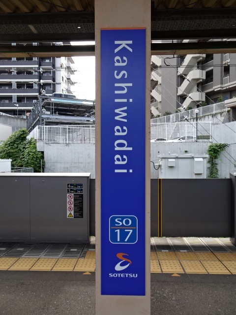 柱取り付け式