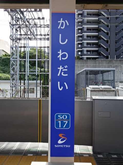 柱取り付け式