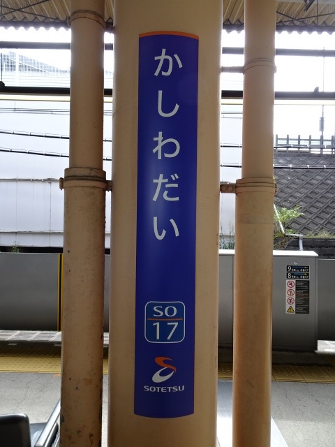 柱取り付け式