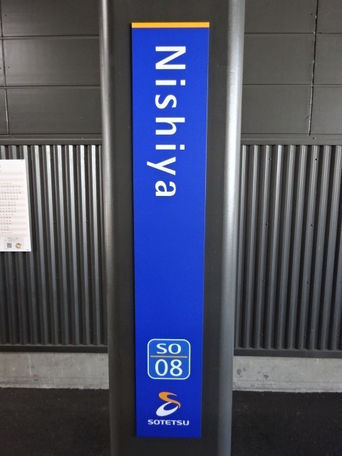 柱取り付け式