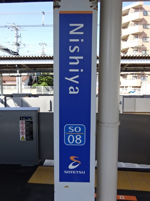 柱取り付け式