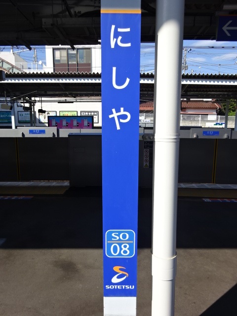 柱取り付け式