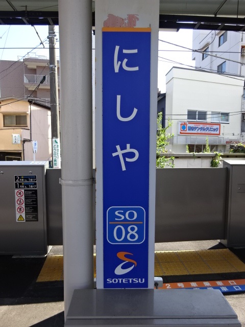 柱取り付け式