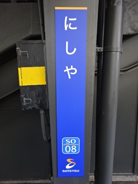 柱取り付け式