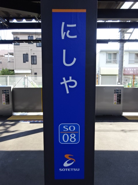柱取り付け式