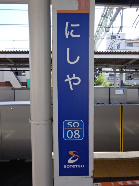 柱取り付け式