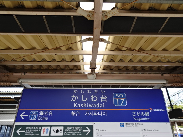 1番線