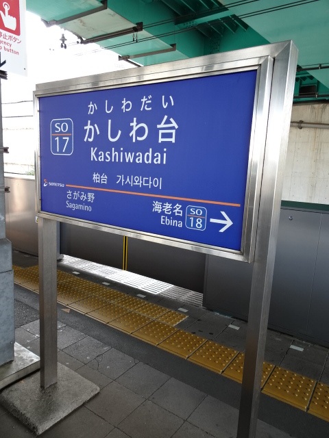 2番線