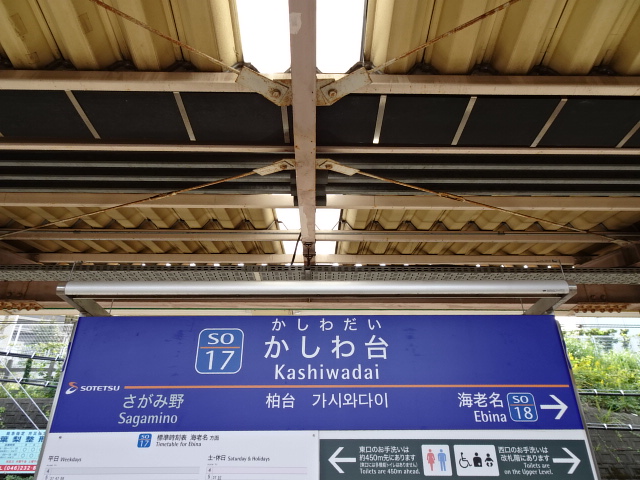 2番線