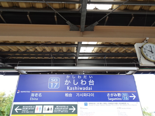 3番線