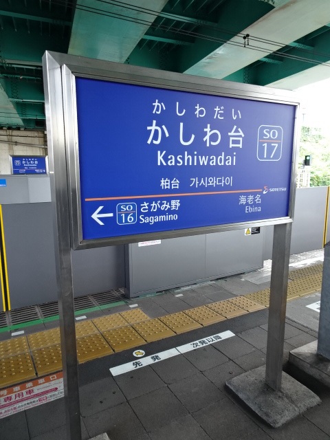 4番線