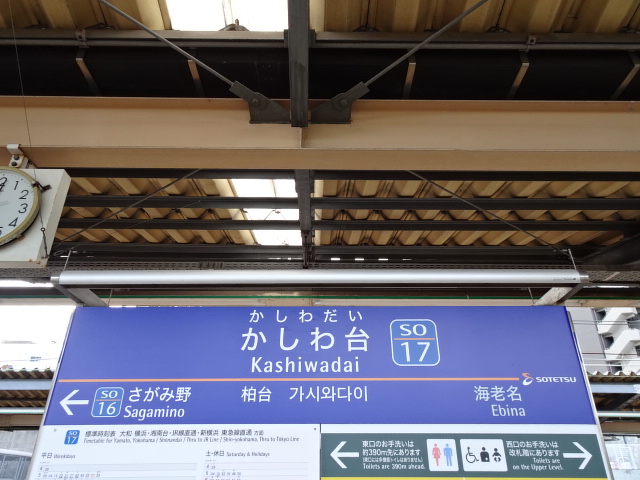 4番線