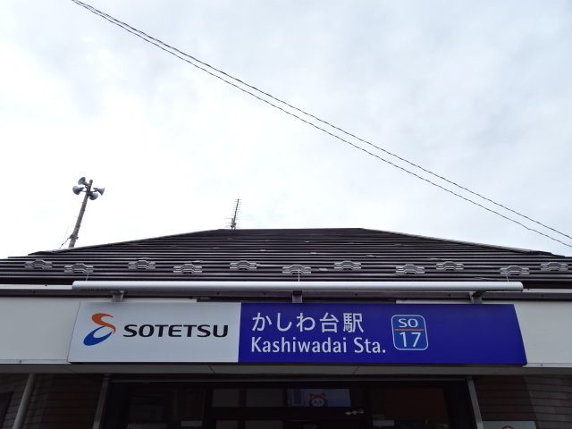 第1種 (東口)