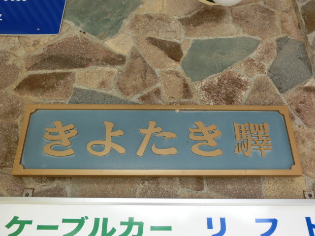 第1種