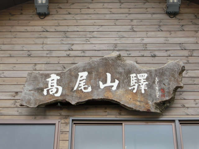 第1種