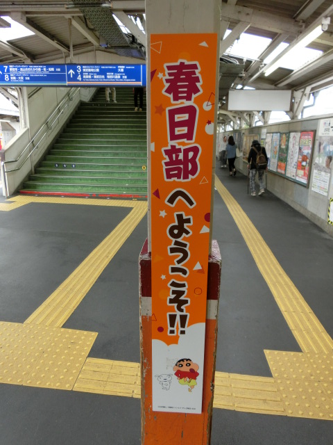 ようこそ