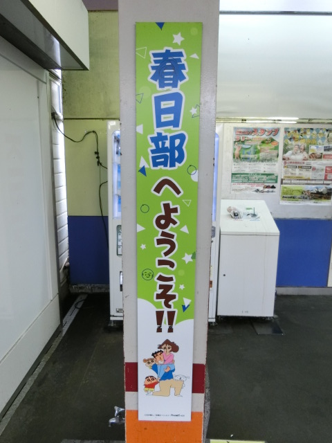 ようこそ