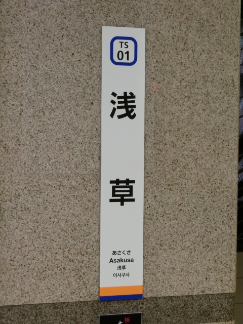 柱取り付け式