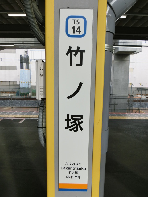 柱取り付け式