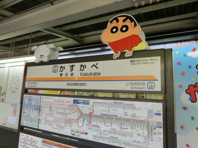 1番線