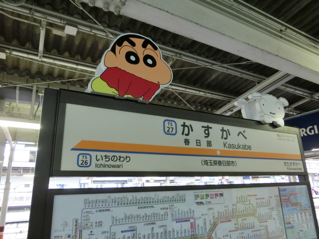 1番線裏