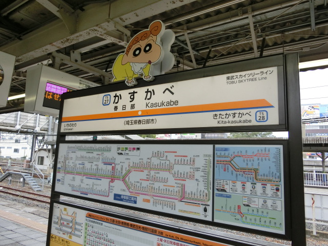 3番線