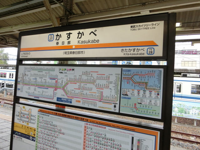 3番線