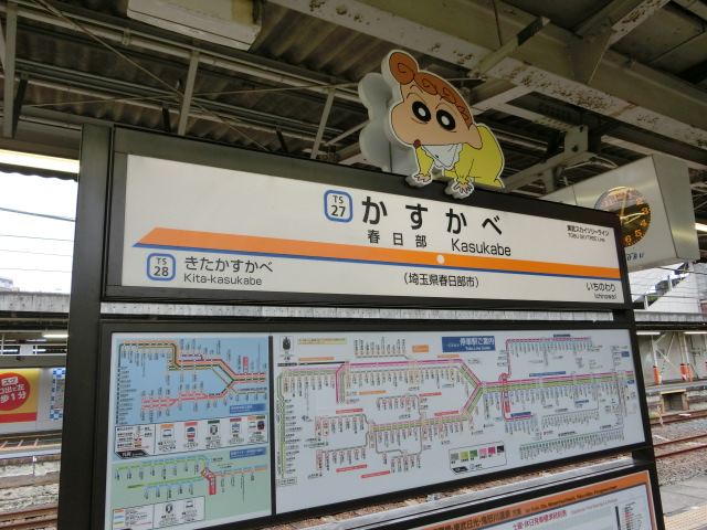 4番線