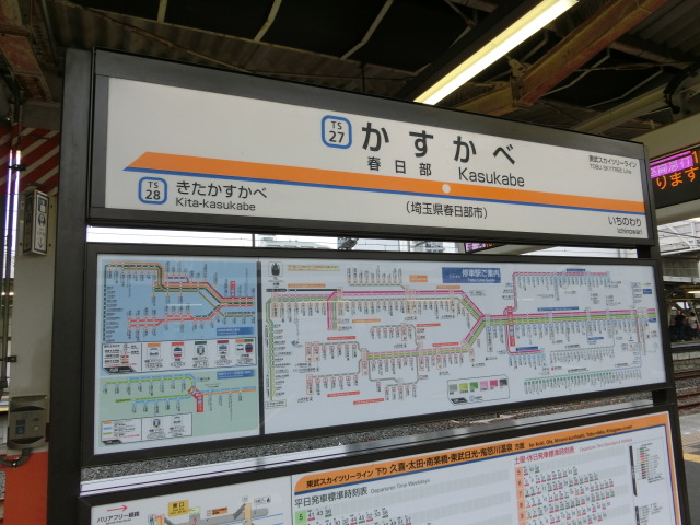 4番線