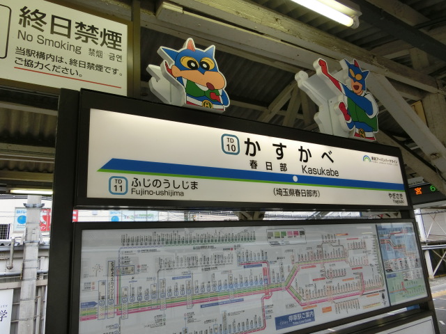 7番線