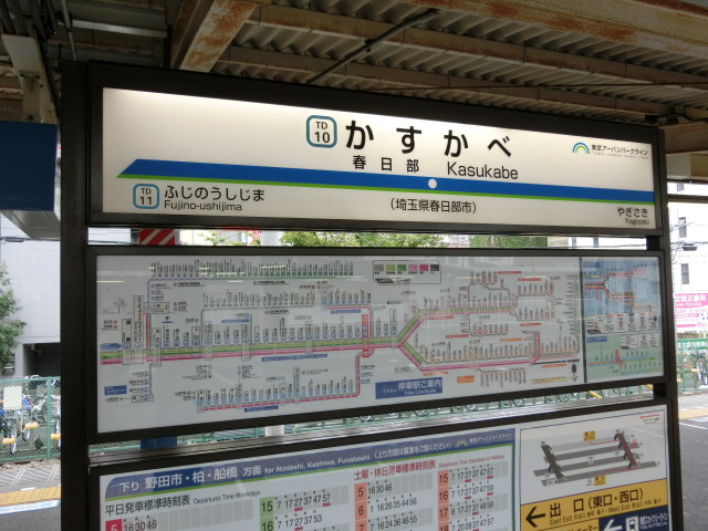 7番線
