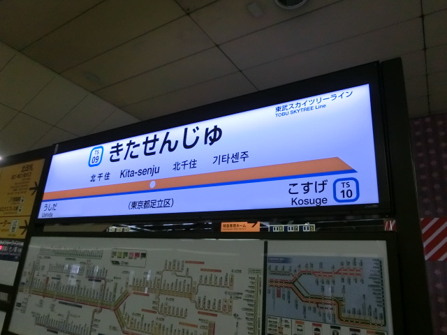 2番線