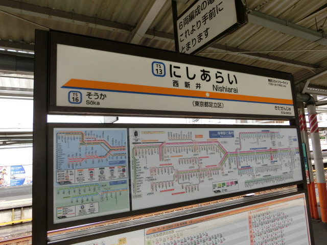 3番線