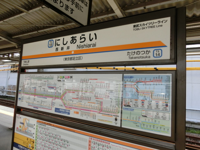 4番線
