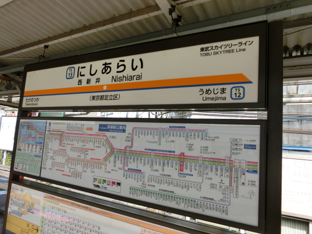 5番線
