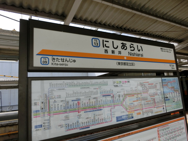 6番線