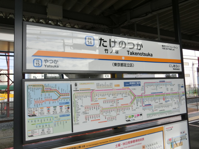 2番線