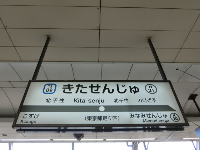 6番線