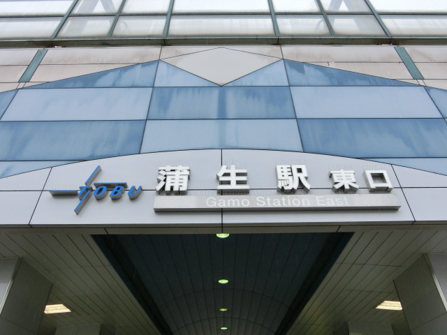 第1種 (東口)
